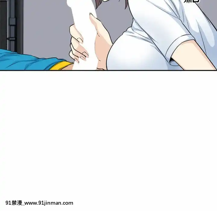 惡霸室友毋通來59-60話[is h漫]