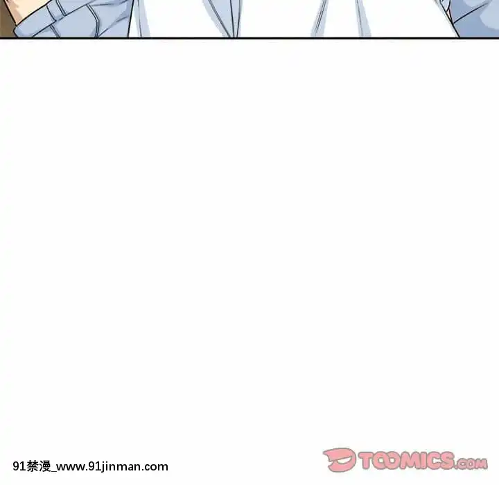 惡霸室友毋通來59-60話[is h漫]