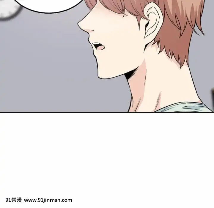 惡霸室友毋通來59-60話[is h漫]