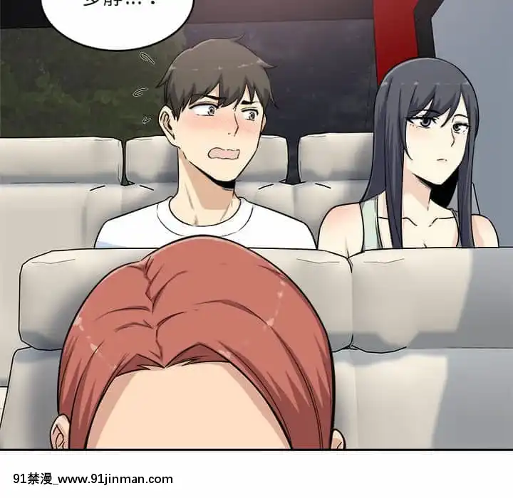 惡霸室友毋通來59-60話[is h漫]