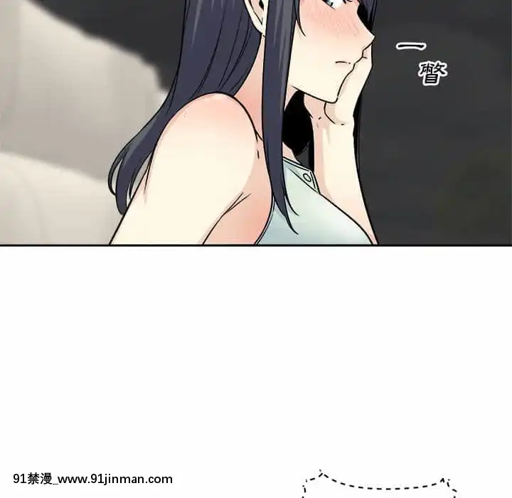 惡霸室友毋通來59-60話[is h漫]