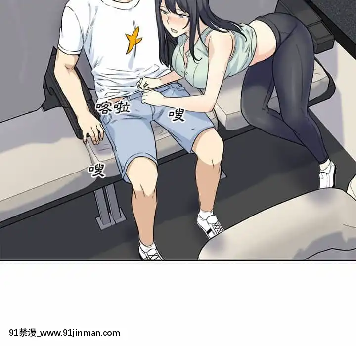 惡霸室友毋通來59-60話[is h漫]