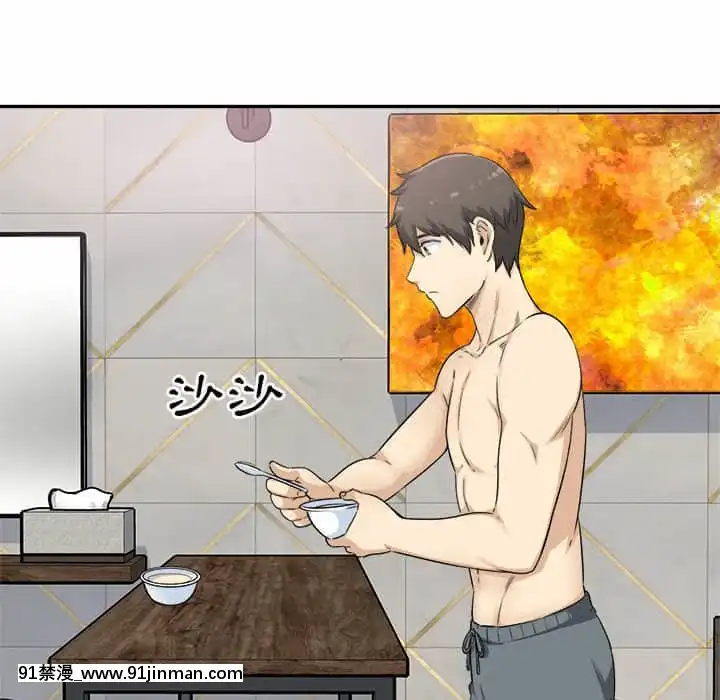 惡霸室友毋通來59-60話[is h漫]