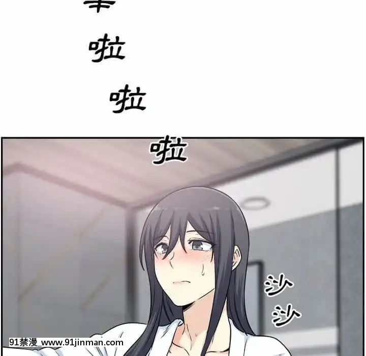惡霸室友毋通來59-60話[is h漫]