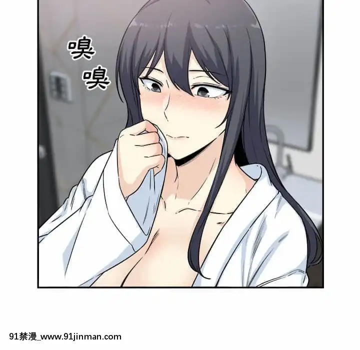 惡霸室友毋通來59-60話[is h漫]