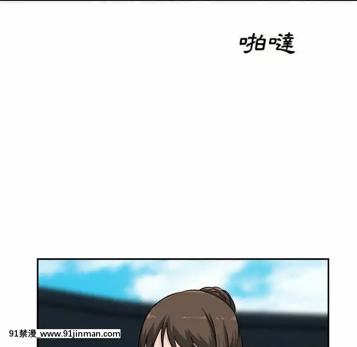 惡霸室友毋通來59-60話[is h漫]