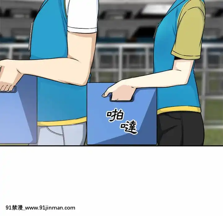 惡霸室友毋通來59-60話[is h漫]