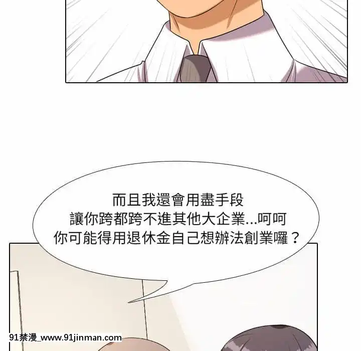 同事换换爱18 19话[black classroom pants 18h]