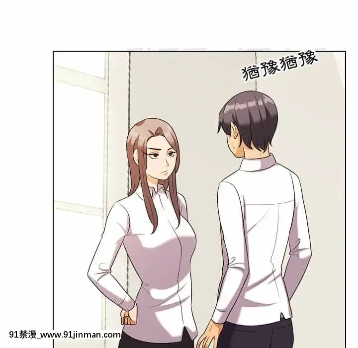 同事换换爱18 19话[black classroom pants 18h]