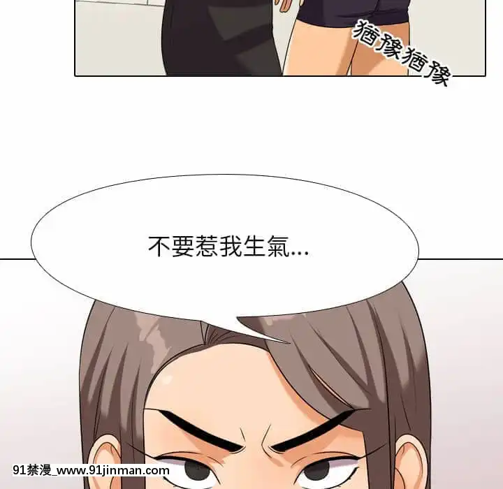 同事换换爱18 19话[black classroom pants 18h]