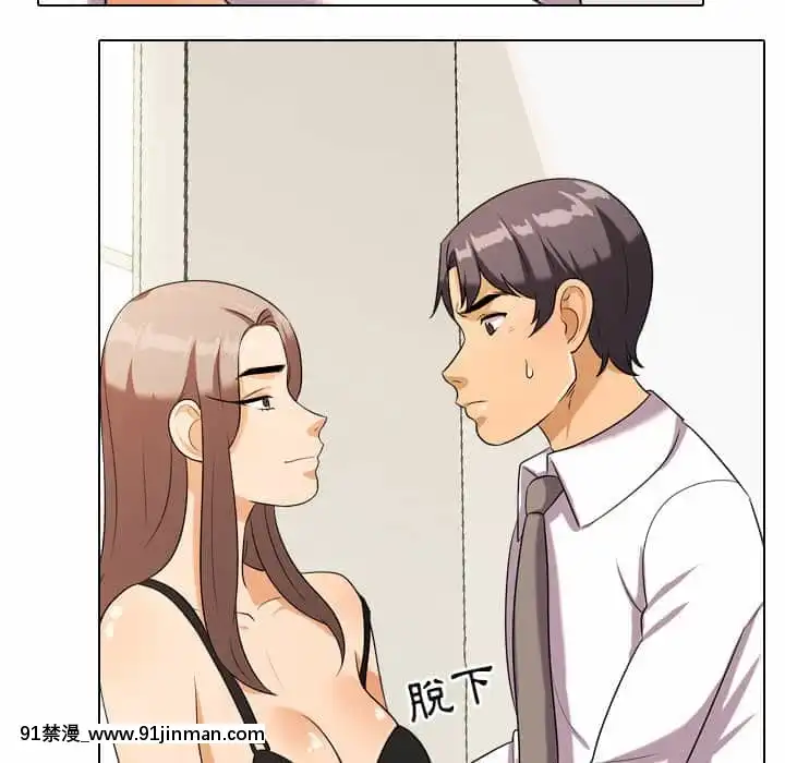 同事换换爱18 19话[black classroom pants 18h]