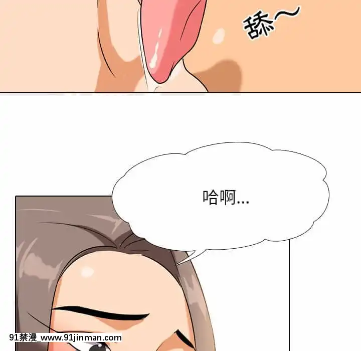 同事换换爱18 19话[black classroom pants 18h]