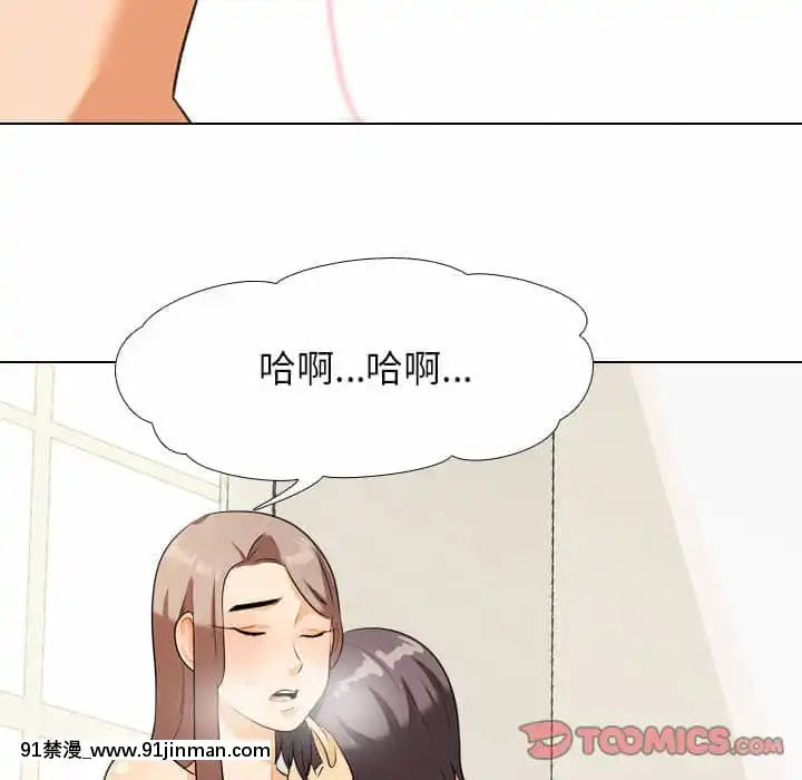 同事换换爱18 19话[black classroom pants 18h]