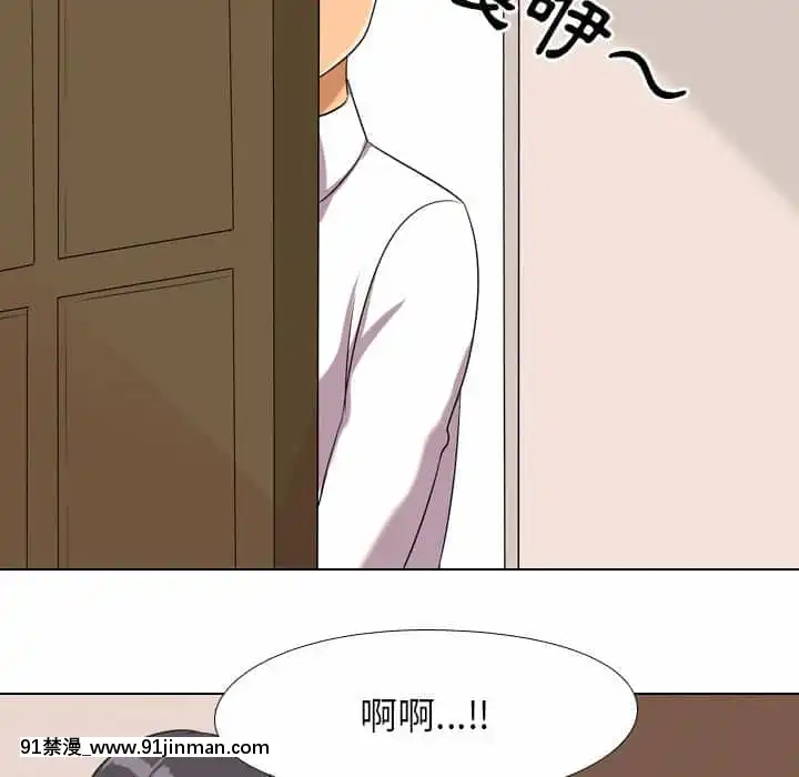 同事换换爱18 19话[black classroom pants 18h]