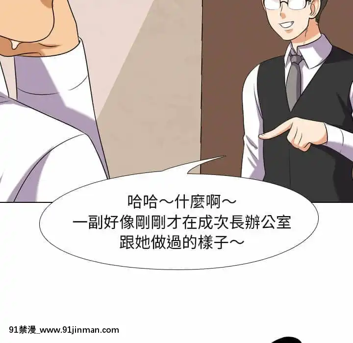 同事换换爱18 19话[black classroom pants 18h]