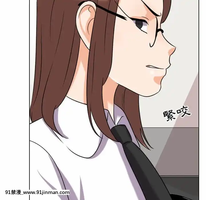 同事换换爱18 19话[black classroom pants 18h]