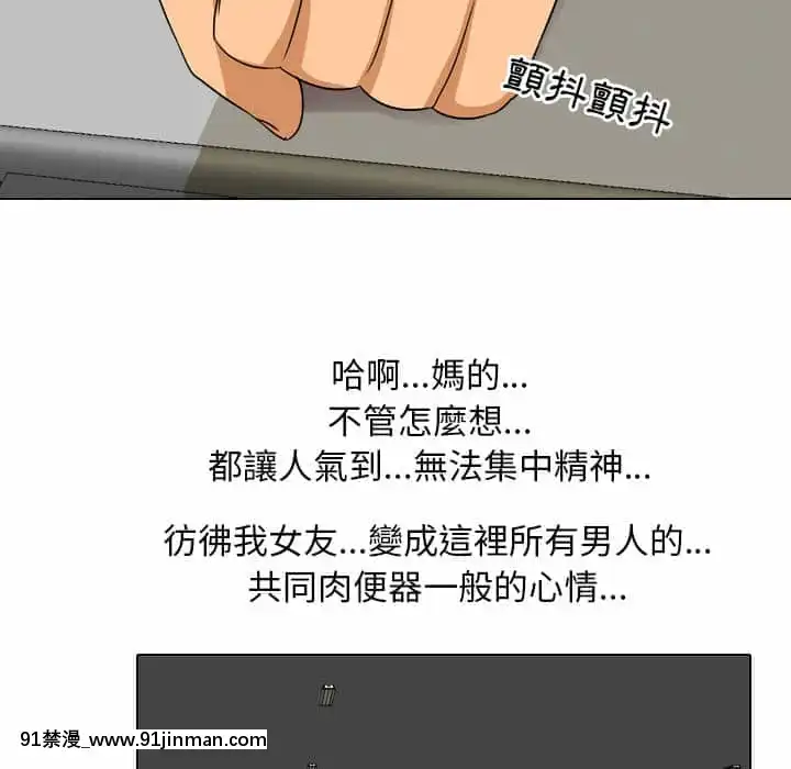 同事换换爱18 19话[black classroom pants 18h]