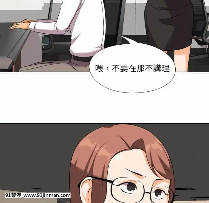 同事换换爱18 19话[black classroom pants 18h]