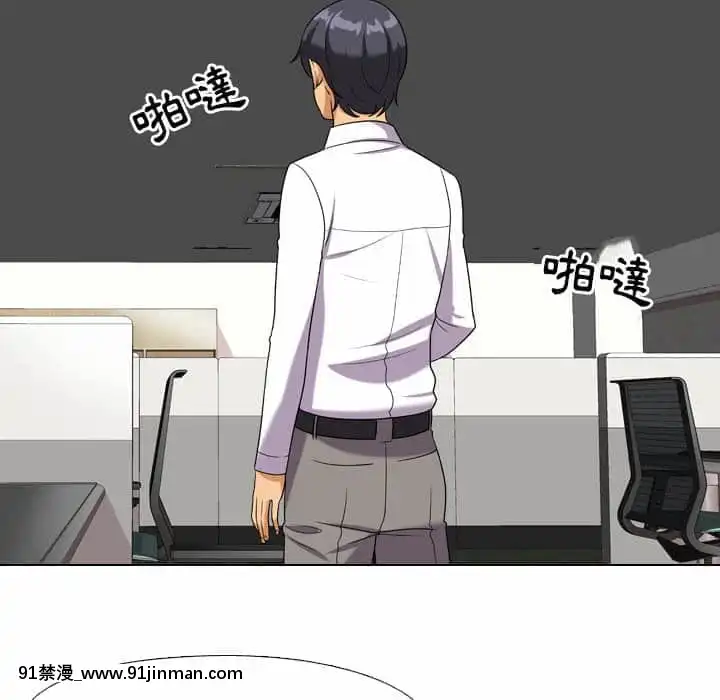 同事换换爱18 19话[black classroom pants 18h]