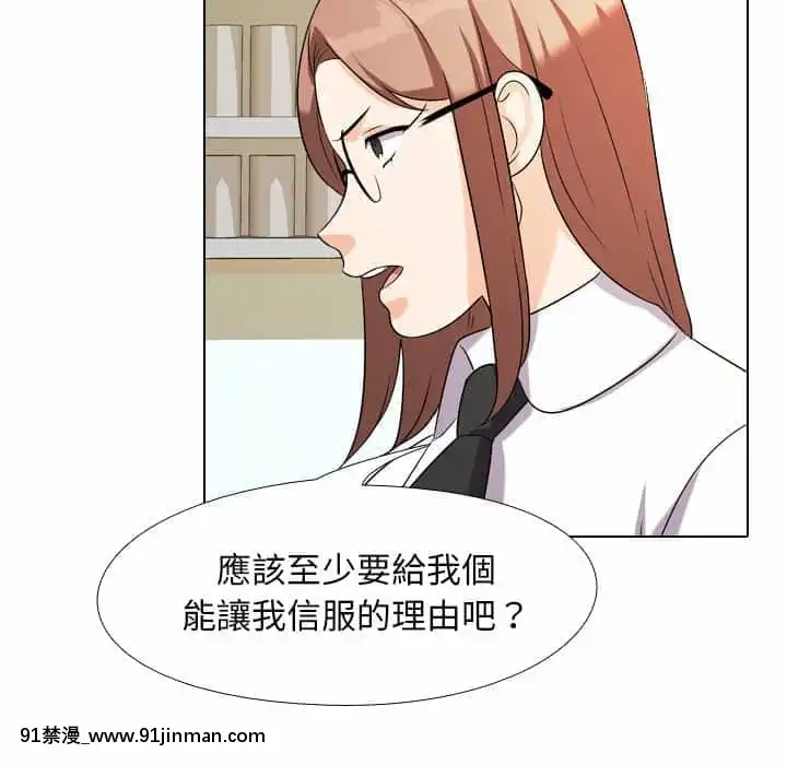 同事换换爱18 19话[black classroom pants 18h]