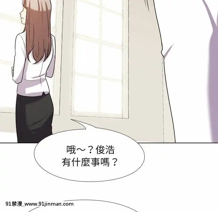 同事换换爱18 19话[black classroom pants 18h]