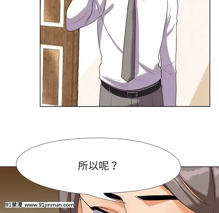 同事换换爱18 19话[black classroom pants 18h]