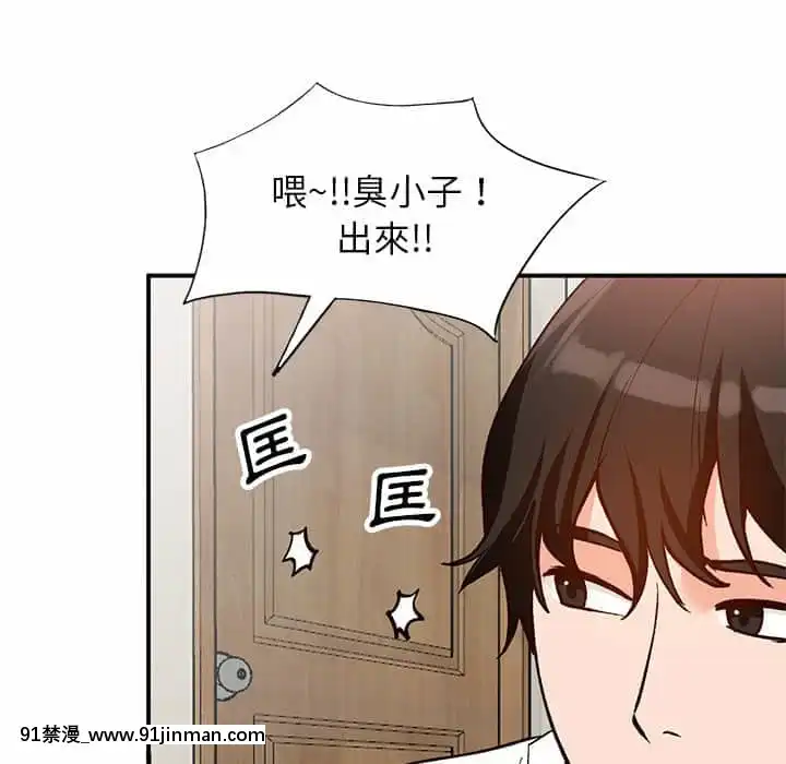 她们的小秘密28 29话【黄漫画】