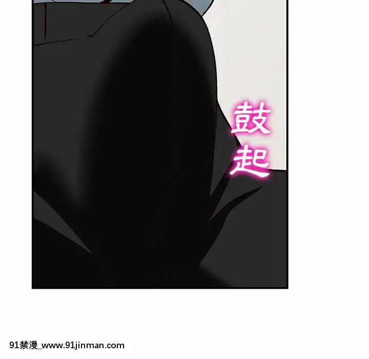 她们的小秘密28 29话【黄漫画】