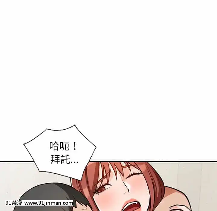 她们的小秘密28 29话【黄漫画】