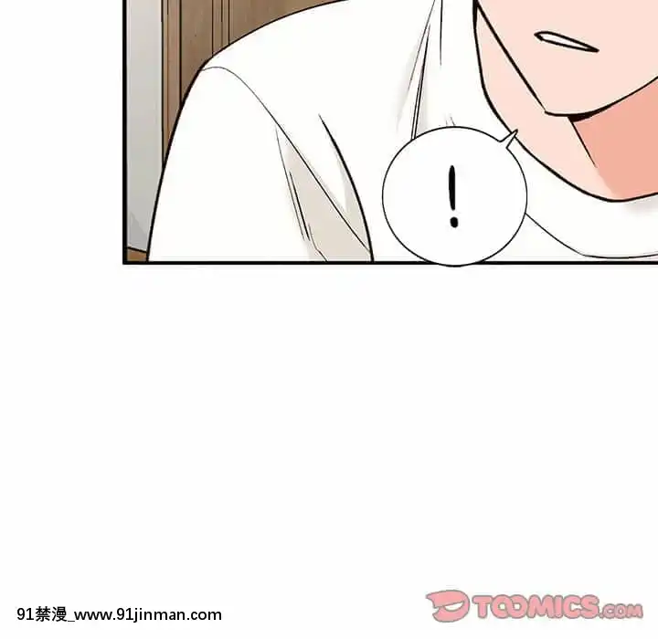 她们的小秘密28 29话【黄漫画】