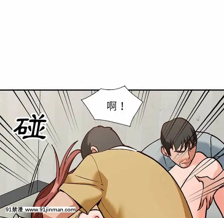 她们的小秘密28 29话【黄漫画】