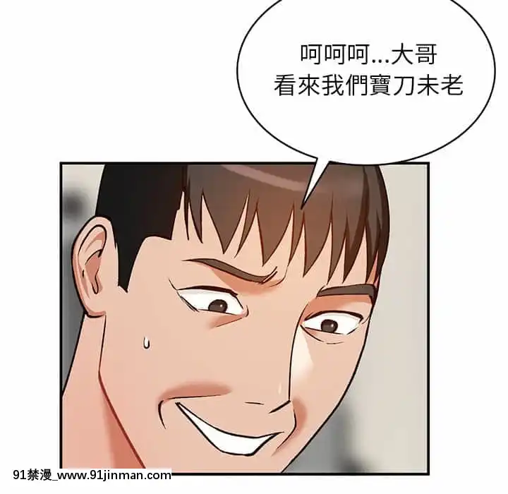 她们的小秘密28 29话【黄漫画】