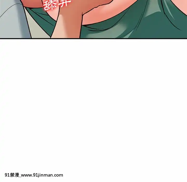 她们的小秘密28 29话【黄漫画】