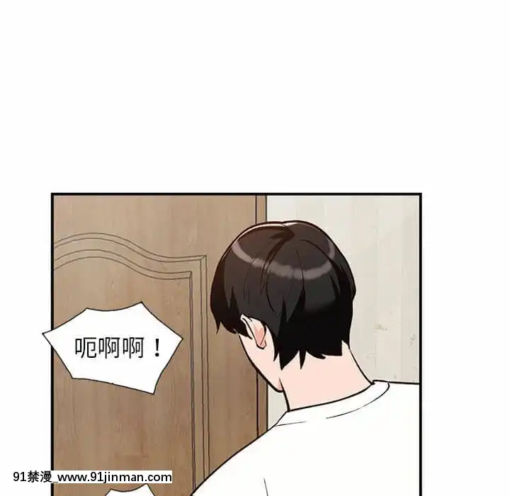 她们的小秘密28 29话【黄漫画】