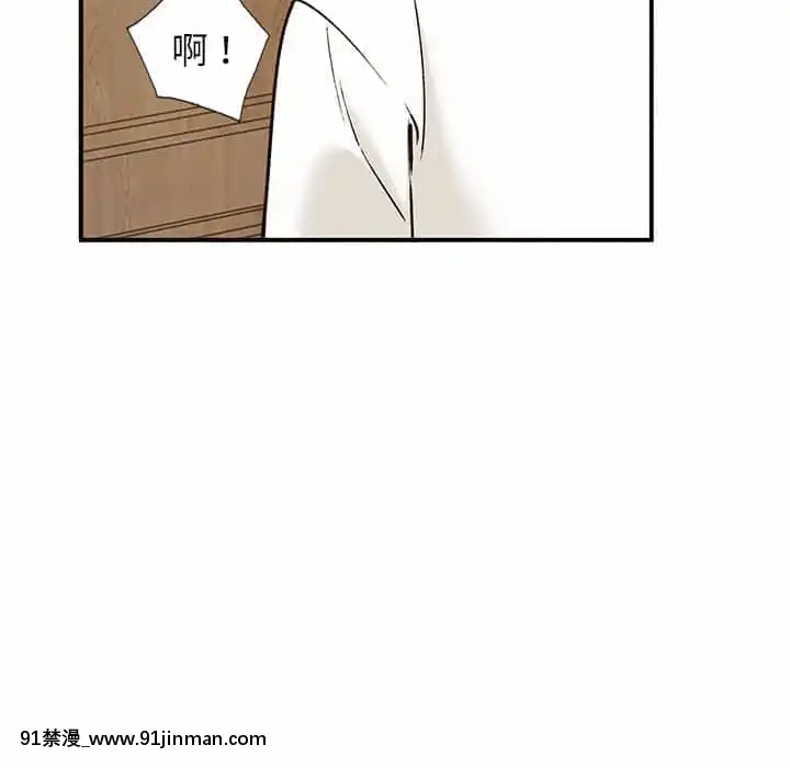 她们的小秘密28 29话【黄漫画】