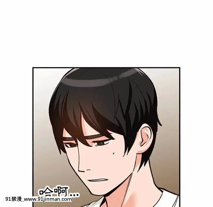 她们的小秘密28 29话【黄漫画】