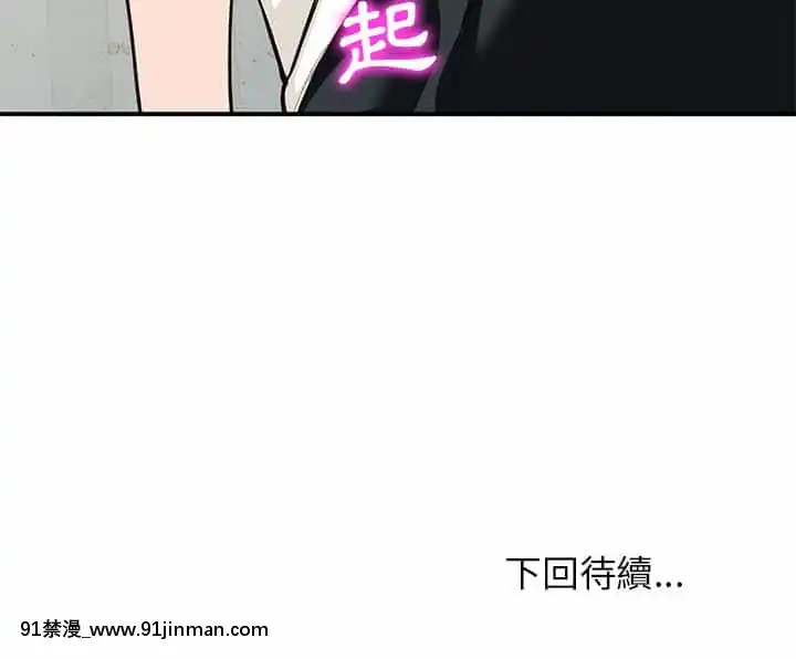 她们的小秘密28 29话【黄漫画】