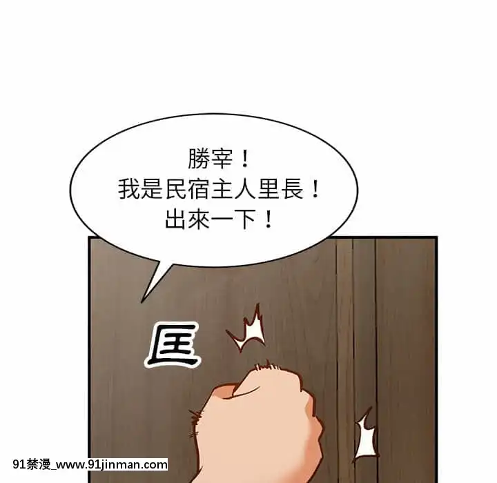 她们的小秘密28 29话【黄漫画】