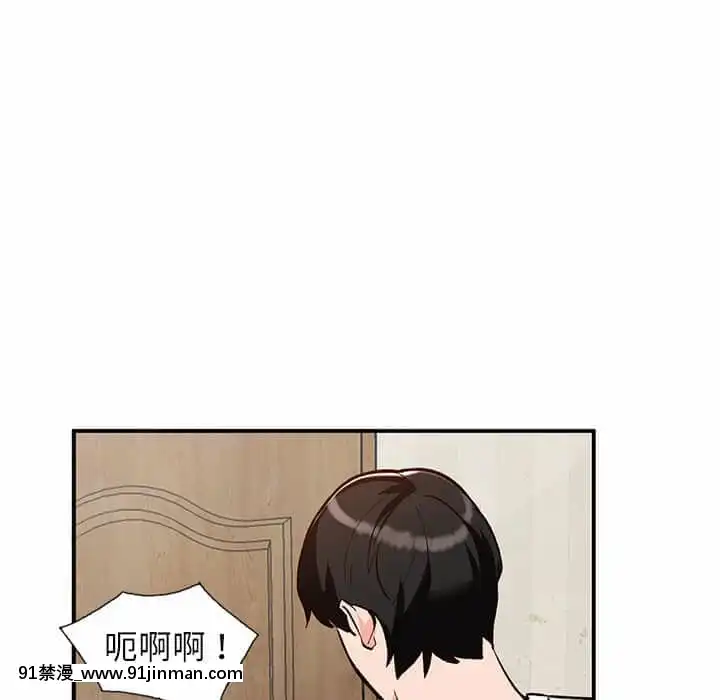 她们的小秘密28 29话【黄漫画】