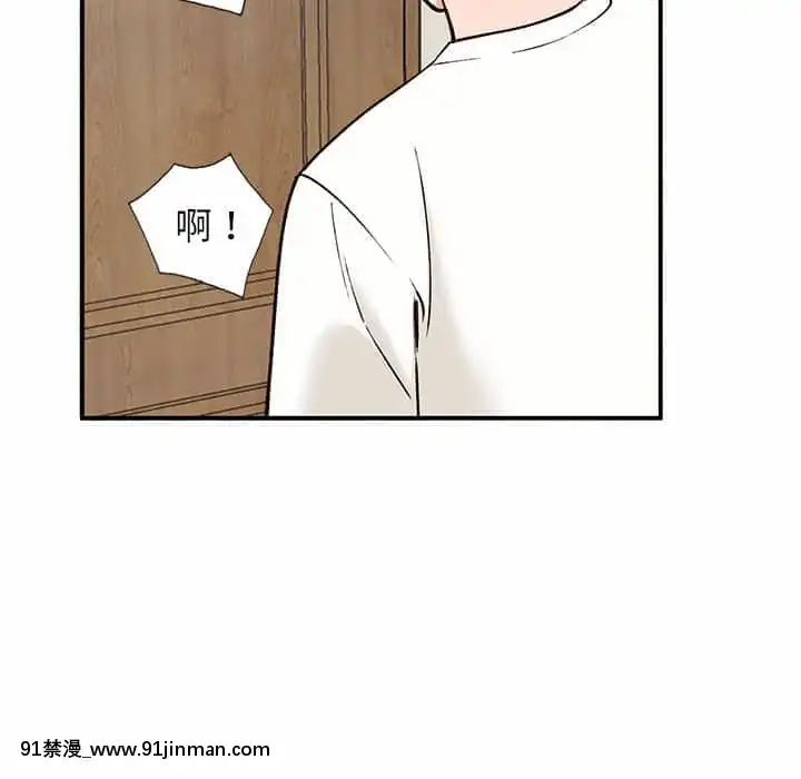 她们的小秘密28 29话【黄漫画】