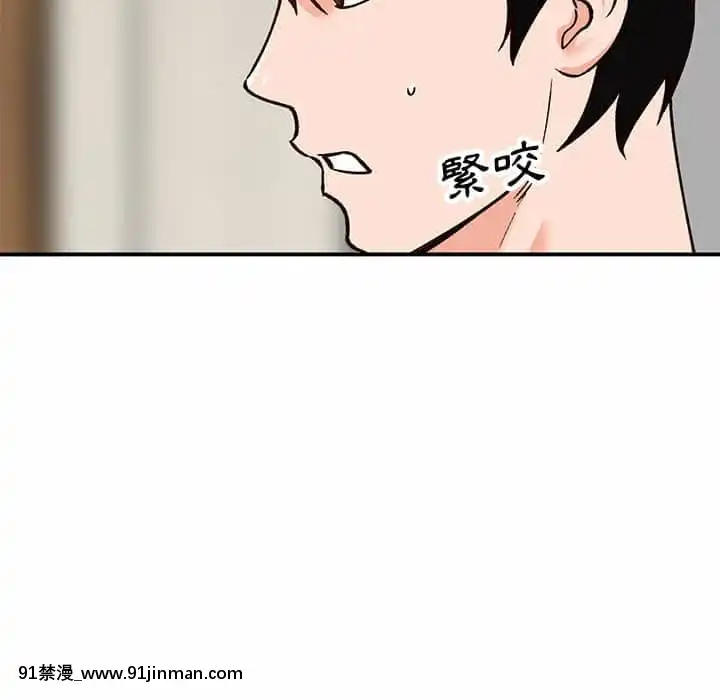 她们的小秘密28 29话【黄漫画】