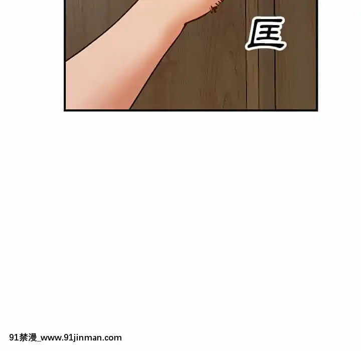 她们的小秘密28 29话【黄漫画】