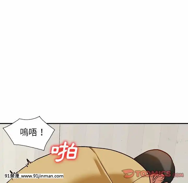 她们的小秘密28 29话【黄漫画】