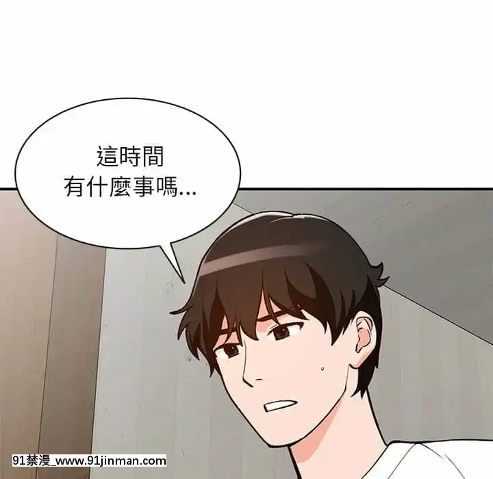 她们的小秘密28 29话【黄漫画】