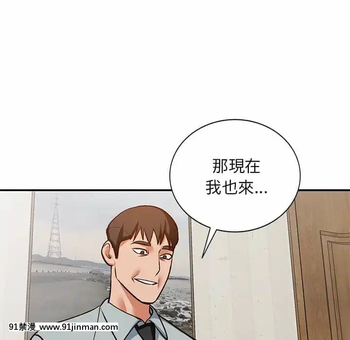 她们的小秘密28 29话【黄漫画】