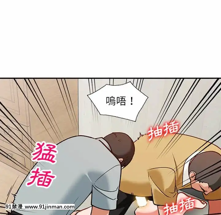 她们的小秘密28 29话【黄漫画】