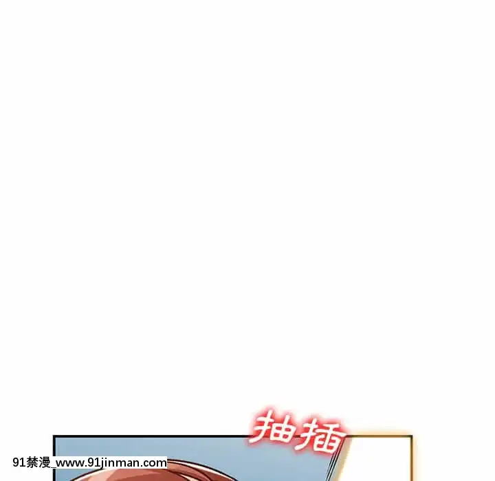 她们的小秘密28 29话【黄漫画】