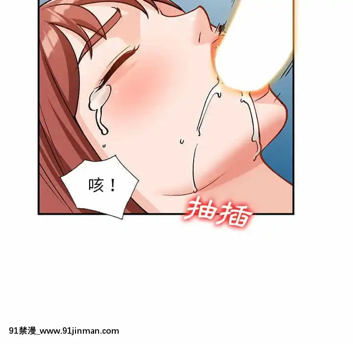 她们的小秘密28 29话【黄漫画】