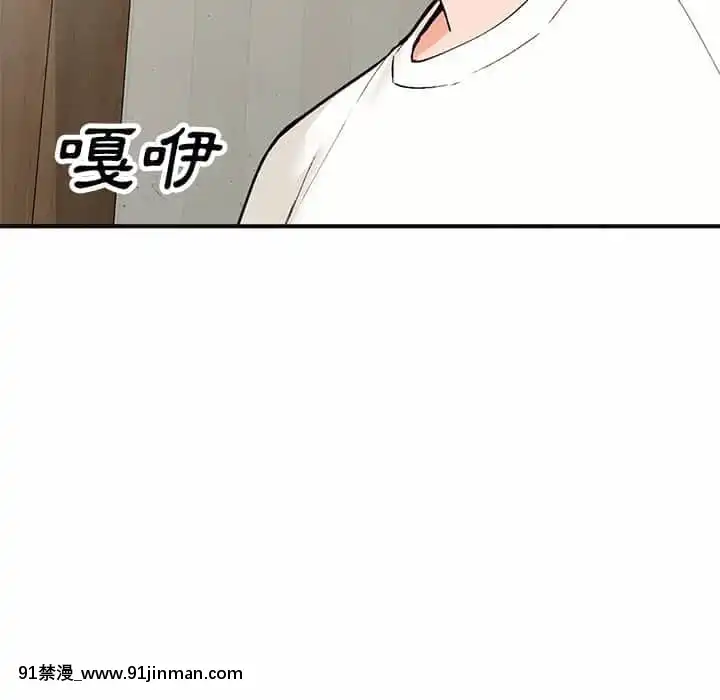 她们的小秘密28 29话【黄漫画】