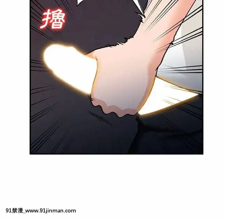 她们的小秘密28 29话【黄漫画】